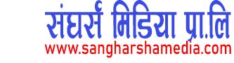 Sangharsha Media